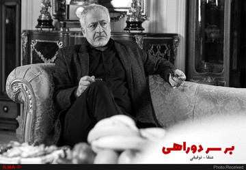 مجید مشیری در یک سریال جدید نوروزی