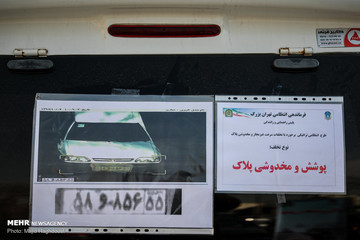توقیف خودروهای پلاک مخدوش در تهران