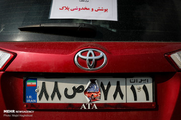 توقیف خودروهای پلاک مخدوش در تهران