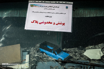 توقیف خودروهای پلاک مخدوش در تهران