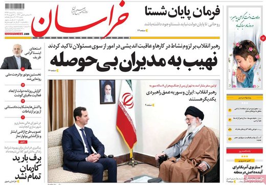 روزنامه های 7 اسفند