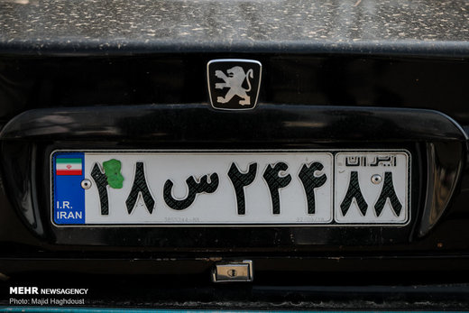 توقیف خودروهای پلاک مخدوش در تهران