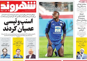 روزنامه های 9 اسفند97