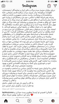 نکته‌ای که «استنداپ کمدین » زن معروف برای ظریف نوشت