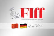 تمرکز سی‌وهفتمین جشنواره جهانی فیلم فجر بر کدام کشورهاست؟