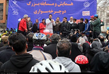 همایش همگانی دوچرخه سواری در میدان مادر