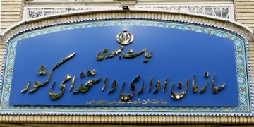 ممنوعیت استفاده از عنوان «مشاور وزیر و مدیر کل» در پستهای دولتی ممنوعیت استفاده از عنوان «مشاور وزیر و مدیر کل» در پستهای دولتی