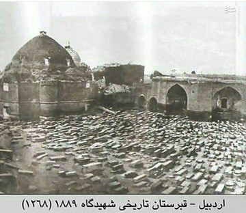 عکس | مزار قربانیان جنگ چالدران کجاست؟