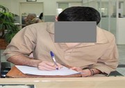 دستگیری اعضای باند ۴ نفره دزدان جیب بر زائران عراقی