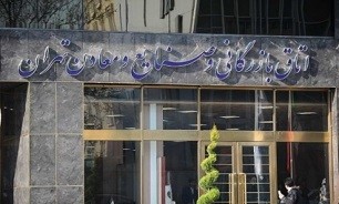 حاشیه‌نگاری انتخابات اتاق بازرگانی تهران؛ از تجمع رای دهندگان تا تبلیغات آخر لحظه