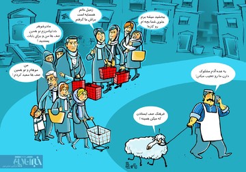 صف گوشت که میگن اینه؟! 