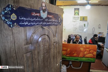 شهربازی معارفی و کارگاه تولید اسباب بازی در قم