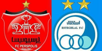 بازی‌های استقلال و پرسپولیس از هفته آینده در ورزشگاه تختی!
