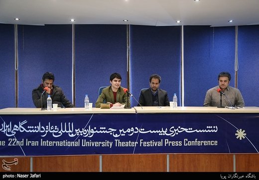 حضور بی‌هزینه خارجی‌ها در جشنواره تئاتر دانشگاهی