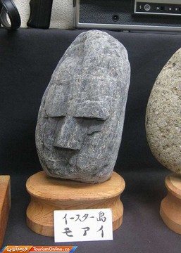 موزه چینسکیکان