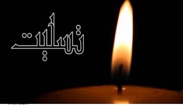 پیام تسلیت مسئولین آذربایجان‌غربی به شهادت سردار سلیمانی