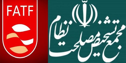 سریع‌ترین آثار ردشدن لوایح اف‌ای‌تی‌اف در مجمع تشخیص