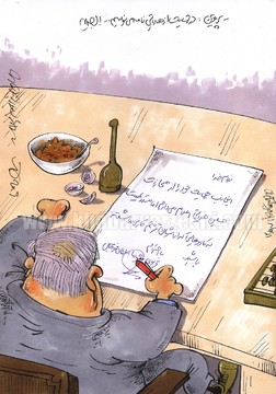 نامه علی پروین در حمایت از حسین هدایتی منتشر شد!