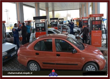 آمادگی کامل جایگاه‌های عرضه سوخت چهارمحال‌وبختیاری در استقبال از مسافران نوروزی