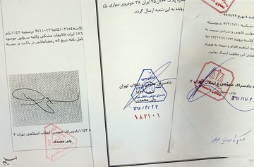 دستگیری سارقان مامورنما
