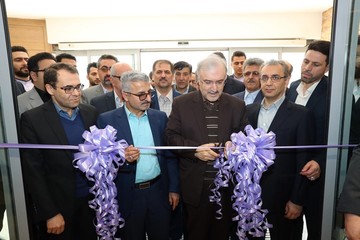 بیمارستان میلاد لاهیجان با حضور وزیر بهداشت افتتاح شد
