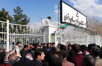 تجمع اعتراضی سهامداران پدیده شاندیز مقابل استانداری خراسان رضوی