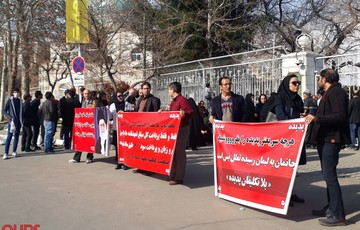 تجمع اعتراضی سهامداران پدیده شاندیز مقابل استانداری خراسان رضوی
