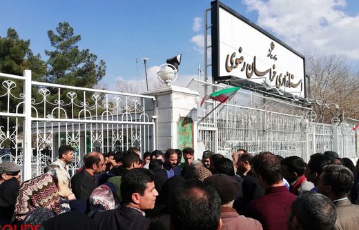 تجمع اعتراضی سهامداران پدیده شاندیز مقابل استانداری خراسان رضوی