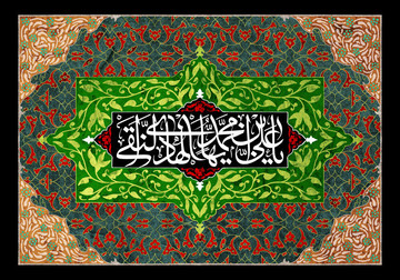 شبکه وکالت در عصر امام‌ دهم(ع)؛ تدبیری در حرکت اجتماعی شیعه