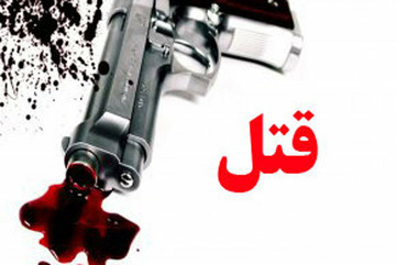 دستگیری خواستگاری که قاتل ۳ نفر شد