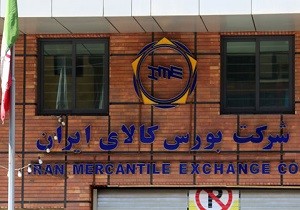 پیشنهاد جایگزینی طرح قیمت تضمینی با خرید تضمینی 