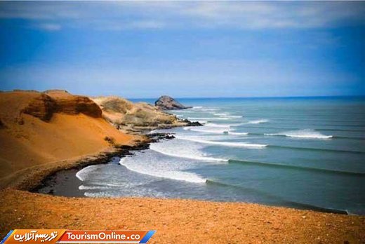 امواج بی انتهای شهر چیکاما پرو