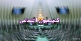 گام نخست تشکیل وزارت تجارت و خدمات بازرگانی