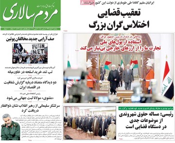 روزنامه های سه شنبه 21 اسفند97