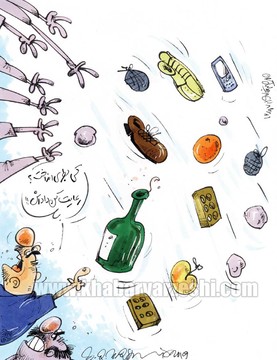 کدوم تماشاگر این بطری رو انداخت؟