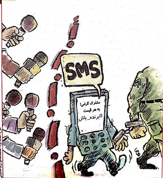 راز تقلب در جشنواره تلویزیون برملاشد! 