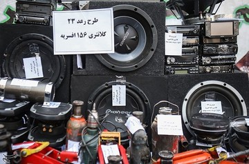 کشفیات و بازداشتی‌های بیست و سومین مرحله طرح رعد پلیس پیشگیری تهران