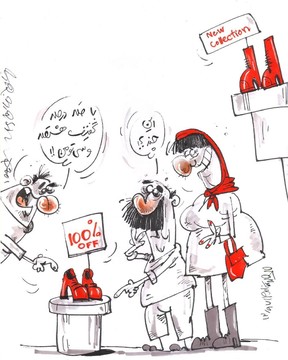 گول تخفیف‌های شب عید را نخورید!