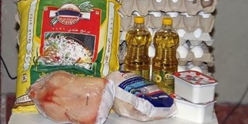 ستاد تنظیم بازار، مسئول قیمت‌گذاری کالاهای اساسی 