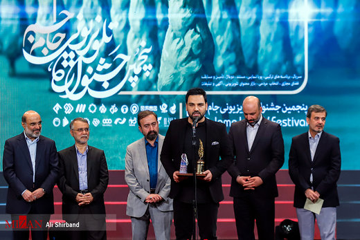 آئین اختتامیه پنجمین جشنواره جام جم