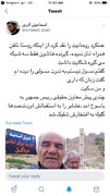 پاسخ آذری‌جهرمی به توئیت روحانی قصه‌خوان: ممنونم، تا تابستان برای این روستا اینترنت پرسرعت وصل می‌کنیم