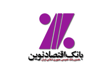 سالِ نو، اسکناسِ نو