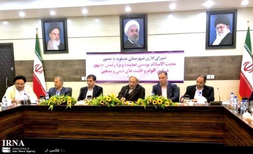 یونسی: تلاش دشمن برای تفرقه میان اقوام در ایران ناموفق بوده است
