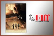 «آخرین معامله» در جشنواره جهانی فیلم فجر 