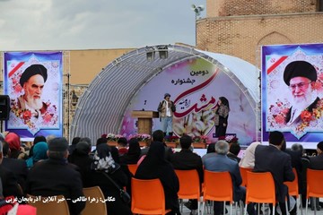 تصاویر | افتتاحیه جشنواره بیدمشک ارومیه