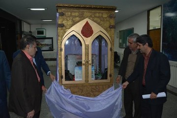 رونمایی از یادمان شهدای دفاع مقدس در اداره کل کار و رفاه اجتماعی لرستان 