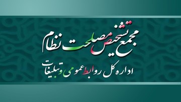 اطلاعیه پشت اطلاعیه برای سخنان محسن رضایی