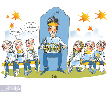 سلطان ترقه هم پیدا شد!