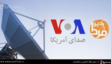 بودجه شبکه‌های ضد ایرانی در آمریکا کاهش می‌یابد