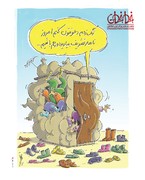 اصلی‌ترین چالش عیددیدنی در تهران!